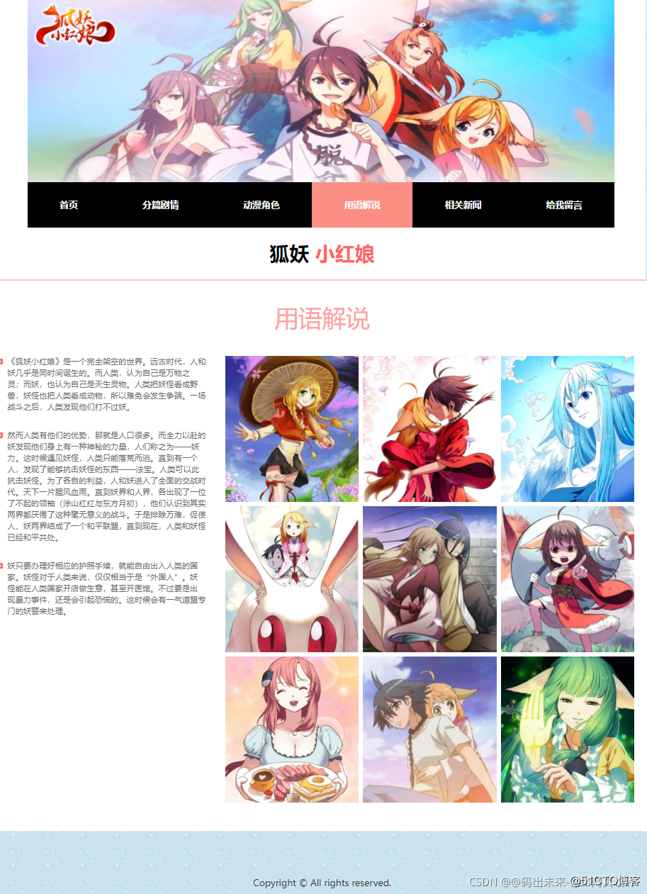 哔咔漫画网页_哔咔漫画网页_哔咔漫画网页