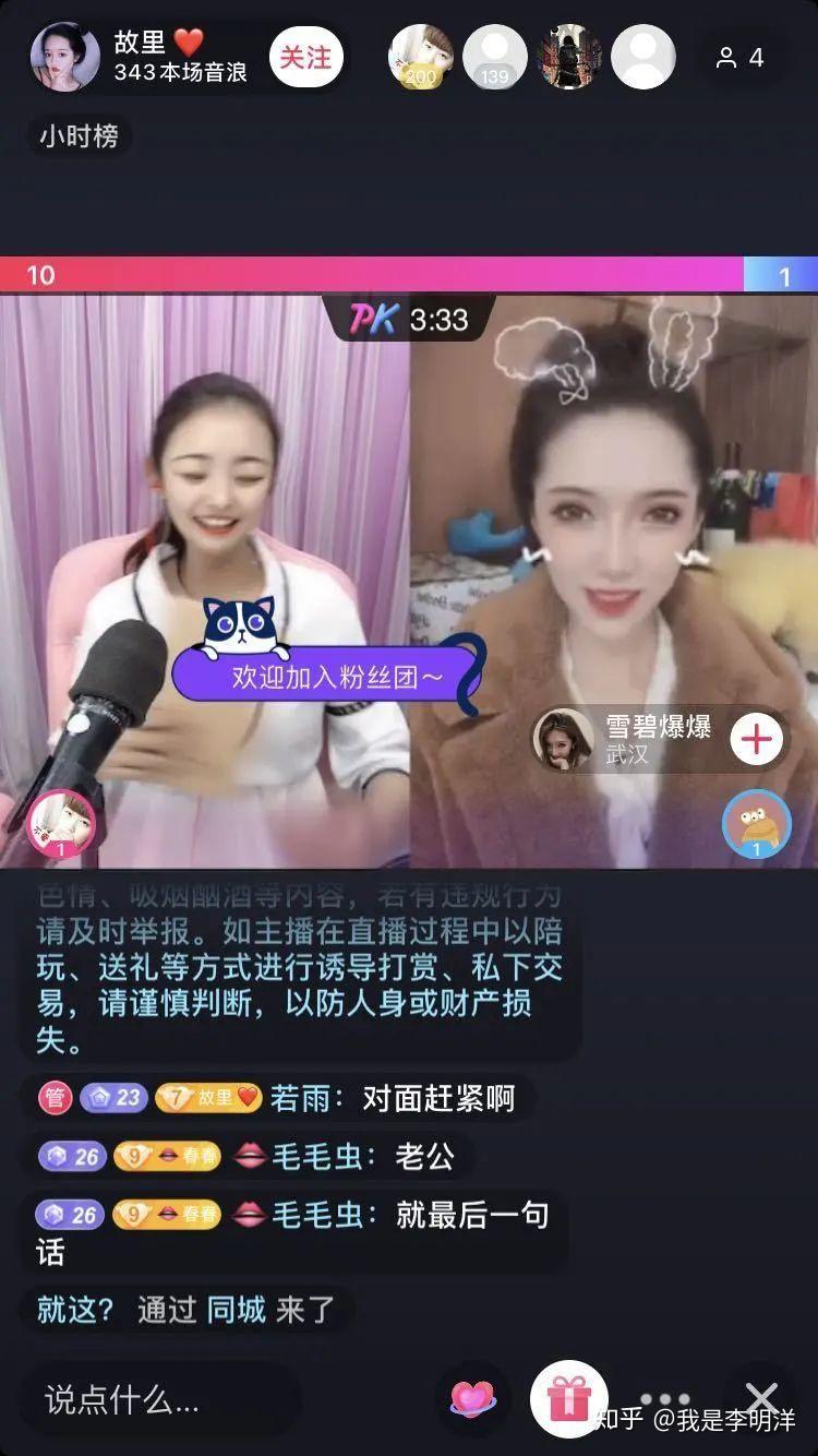 半夜直播_半夜直播_半夜直播
