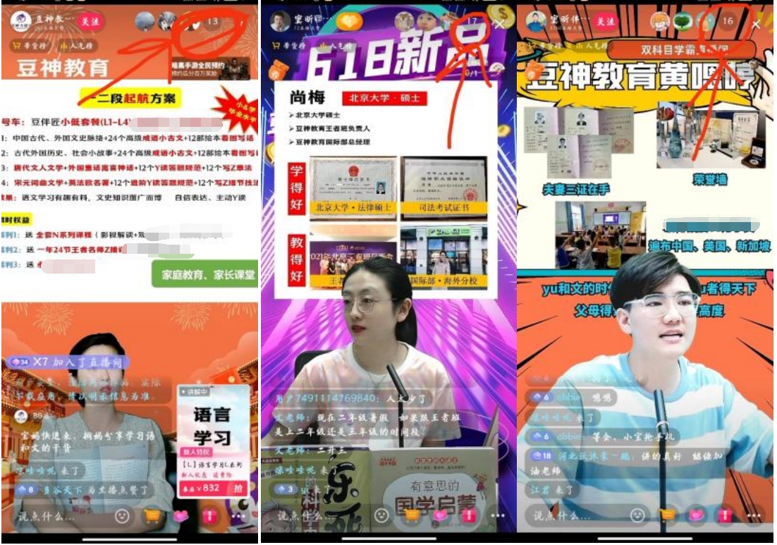 半夜直播_半夜直播_半夜直播