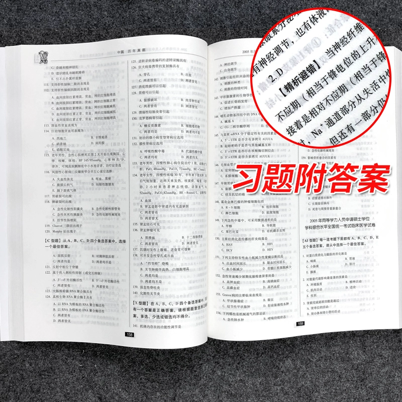 提分宝典2017_提分宝典_提分宝典官网
