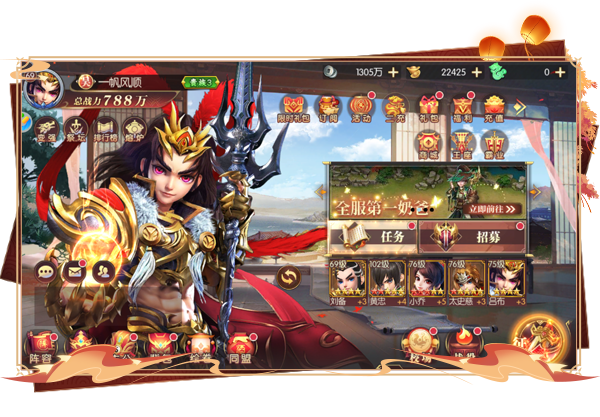 三国游戏版_三国游戏下载_下载三国全部