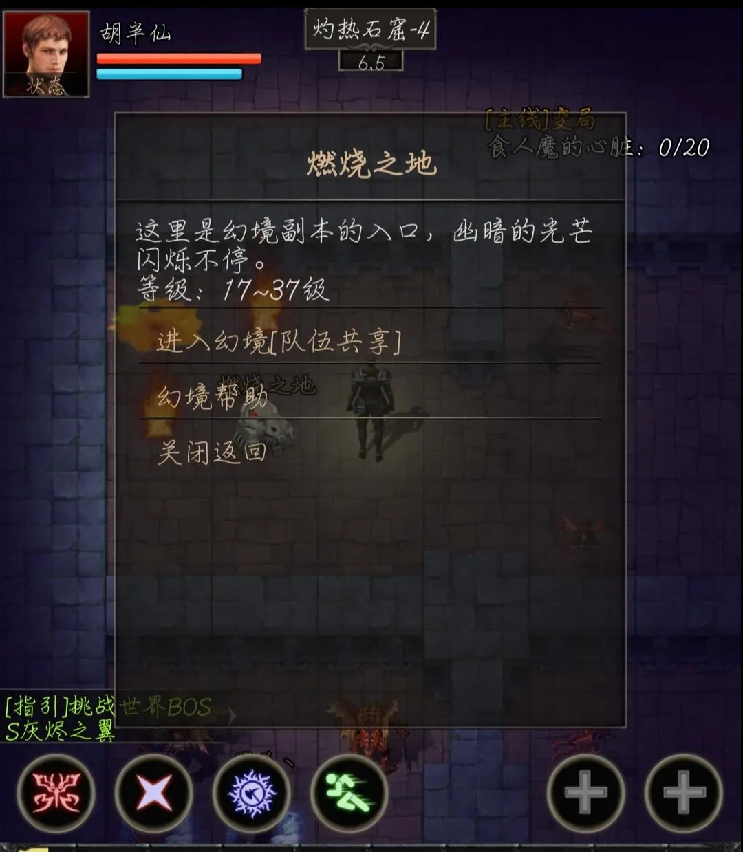 泰拉瑞亚狱岩锭能合成什么东西_泰拉瑞亚狱岩锭长啥样_泰拉瑞亚狱岩锭