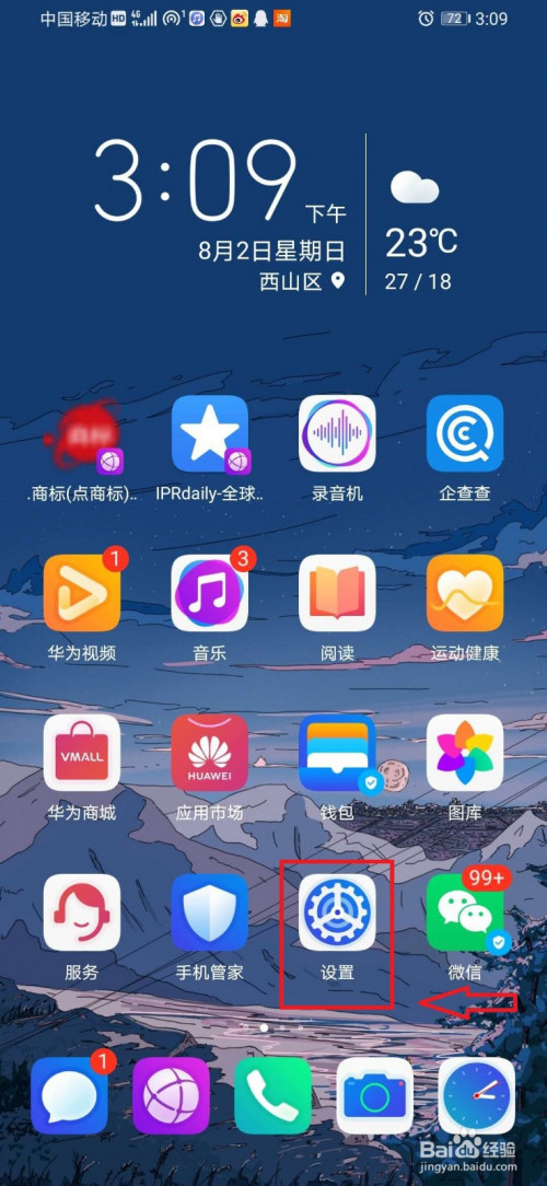 新版华为手机助手下载安卓版_华为手机助手(安卓版)最新手机版_华为手机助手安卓版最新版本