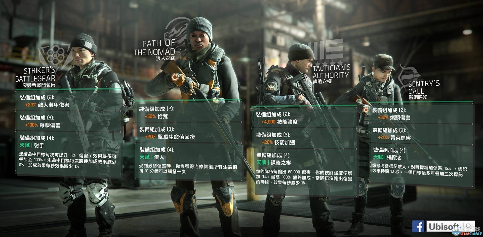 泰拉瑞亚幽灵套_幽灵套泰拉瑞亚_泰拉瑞亚幽灵套作用