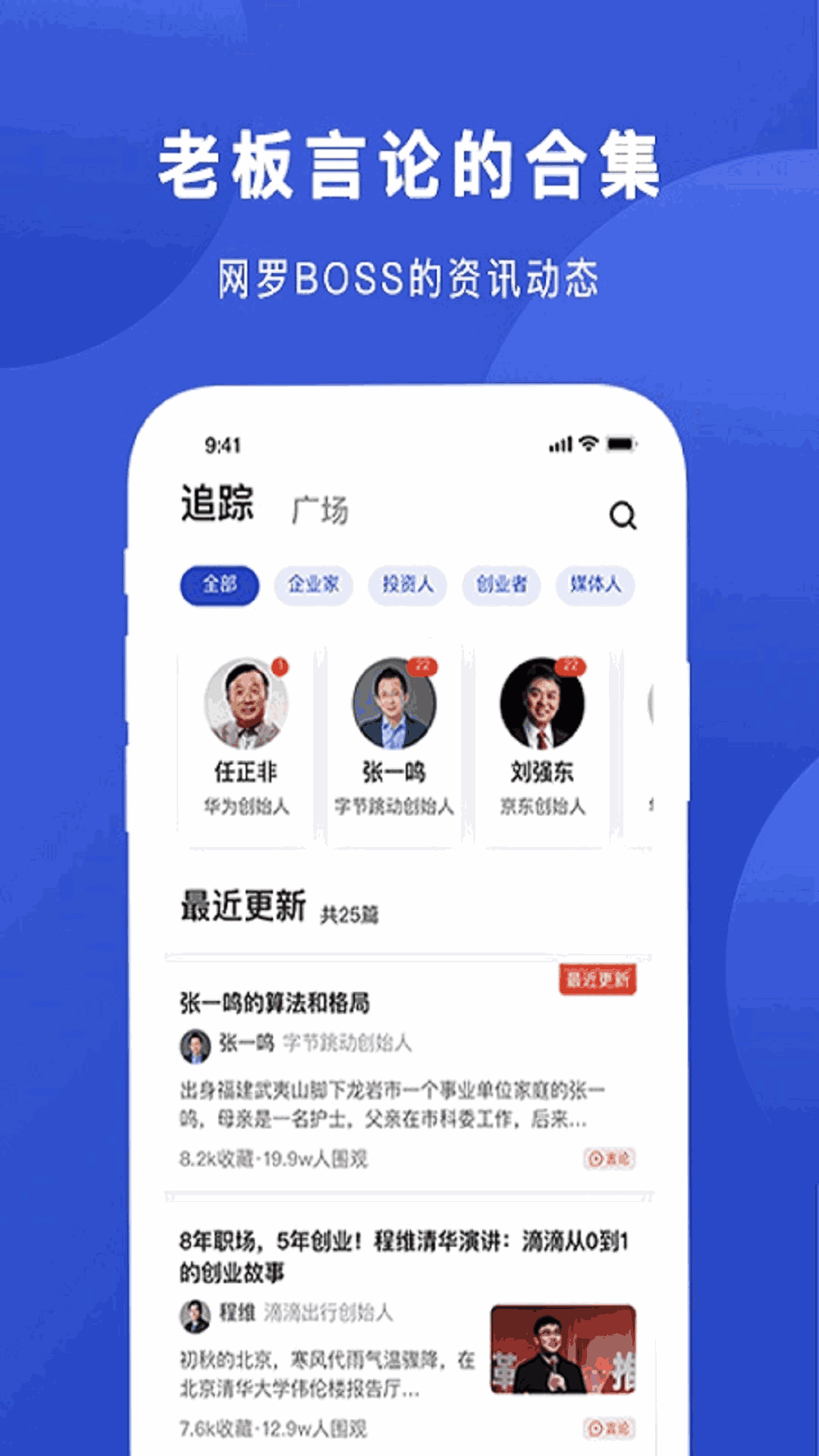 今日成武新闻视频直播_今日成武新闻_今日成武app下载