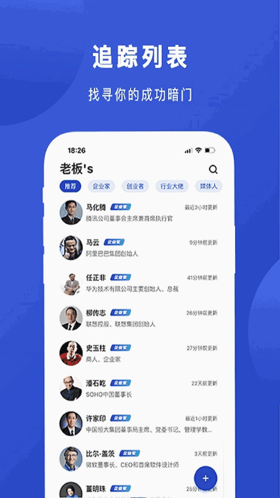 今日成武新闻_今日成武新闻视频直播_今日成武app下载