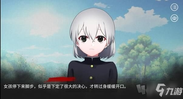 乌伦古湖简介_林靖伦蔡依伦_古伦