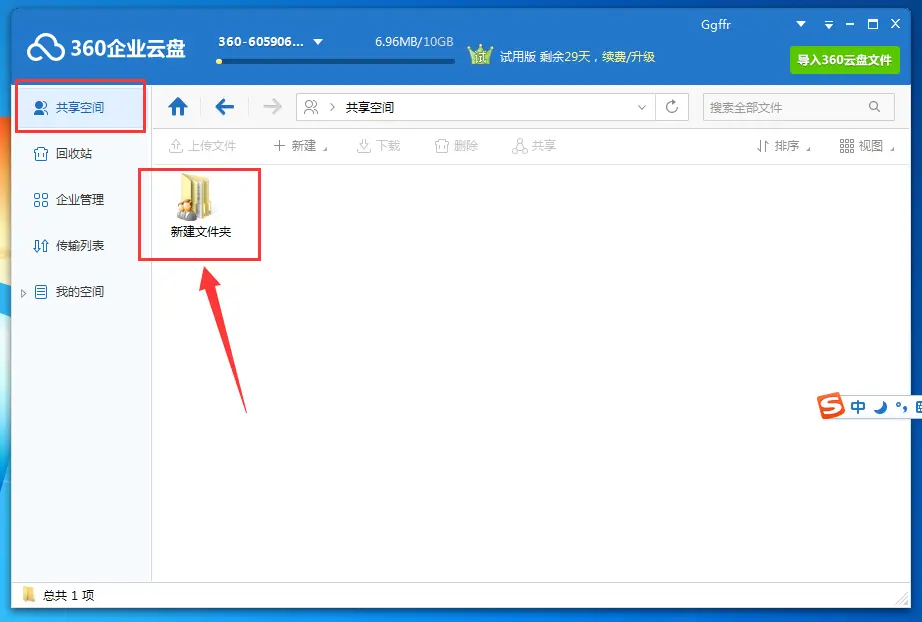 谷歌云盘免费容量多大_谷歌云盘_谷歌云盘下载