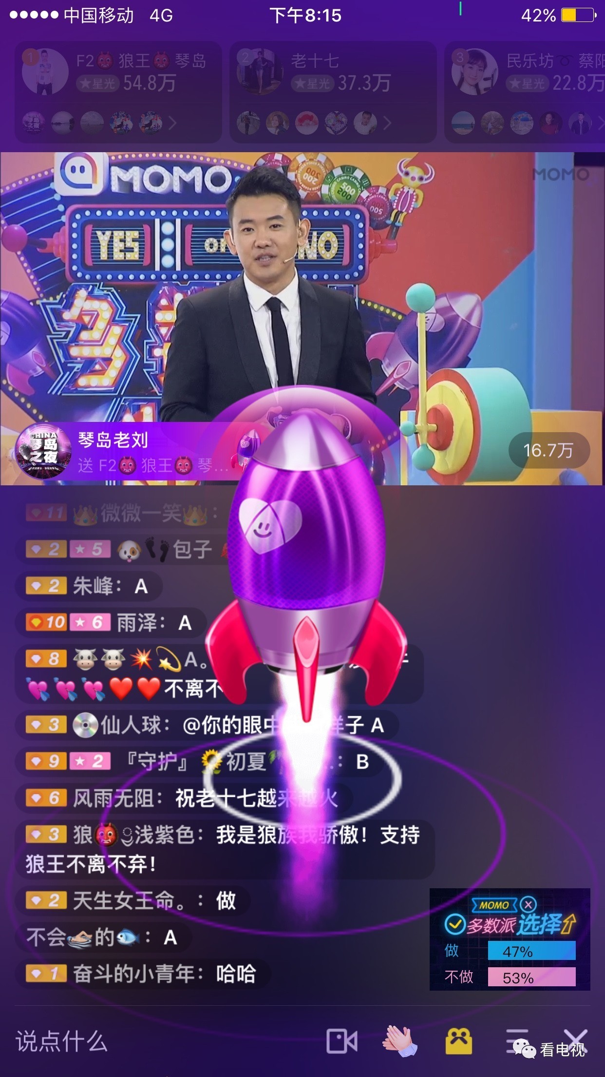 南方卫视2直播荔枝_直播荔枝话术怎么说_荔枝直播