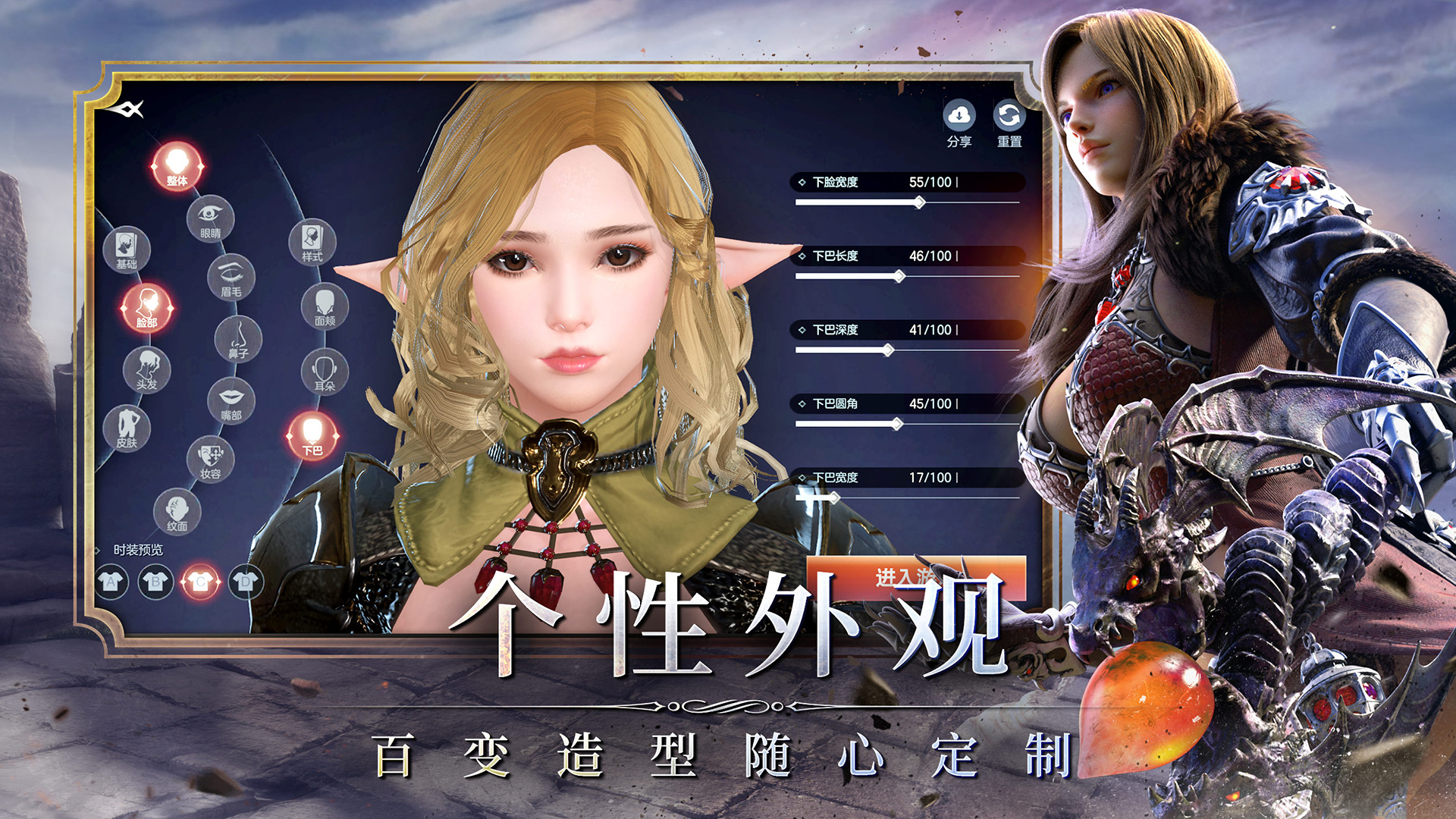伊苏起源arenamode_伊苏起源ys_伊苏起源