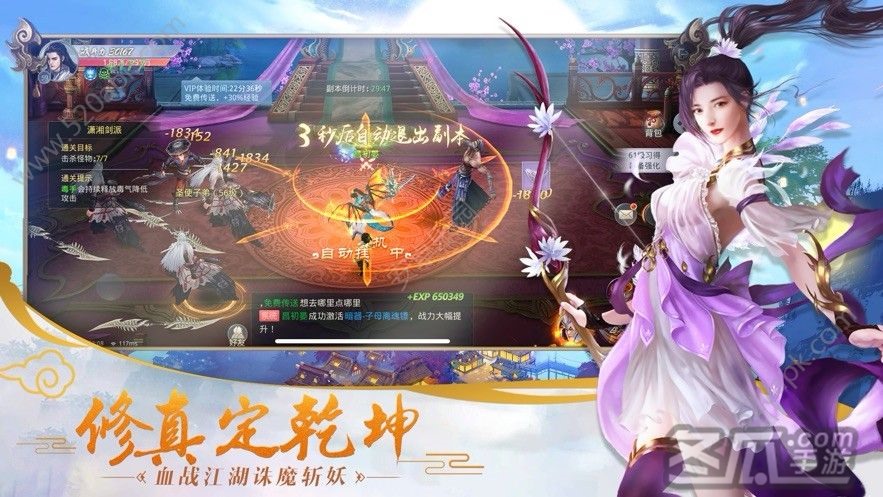 禁仙_禁仙诀_禁仙六封哪六封