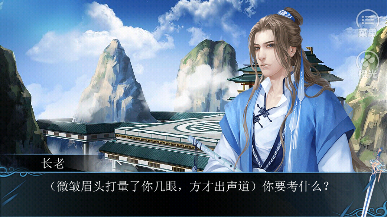禁仙诀_禁仙六封哪六封_禁仙