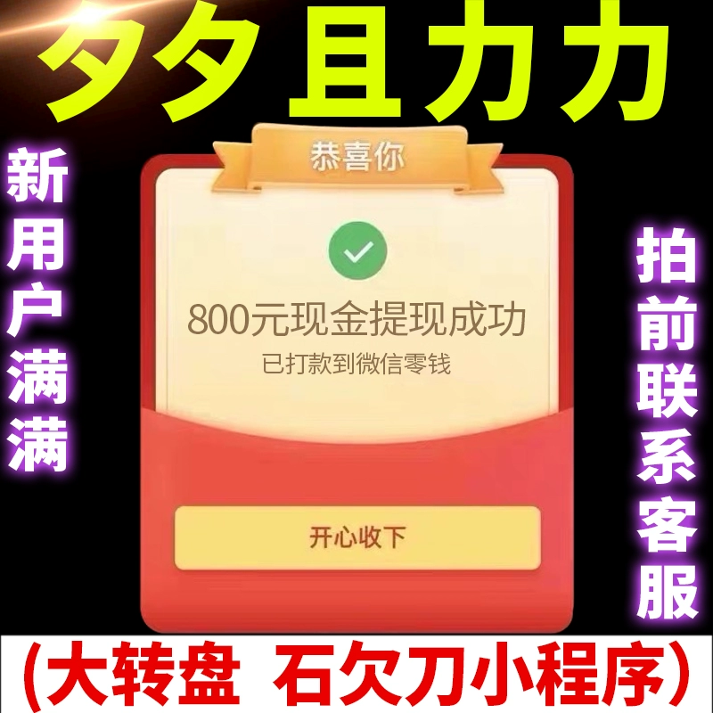 拼夕夕官方正版_拼夕夕app官网_拼夕夕下载