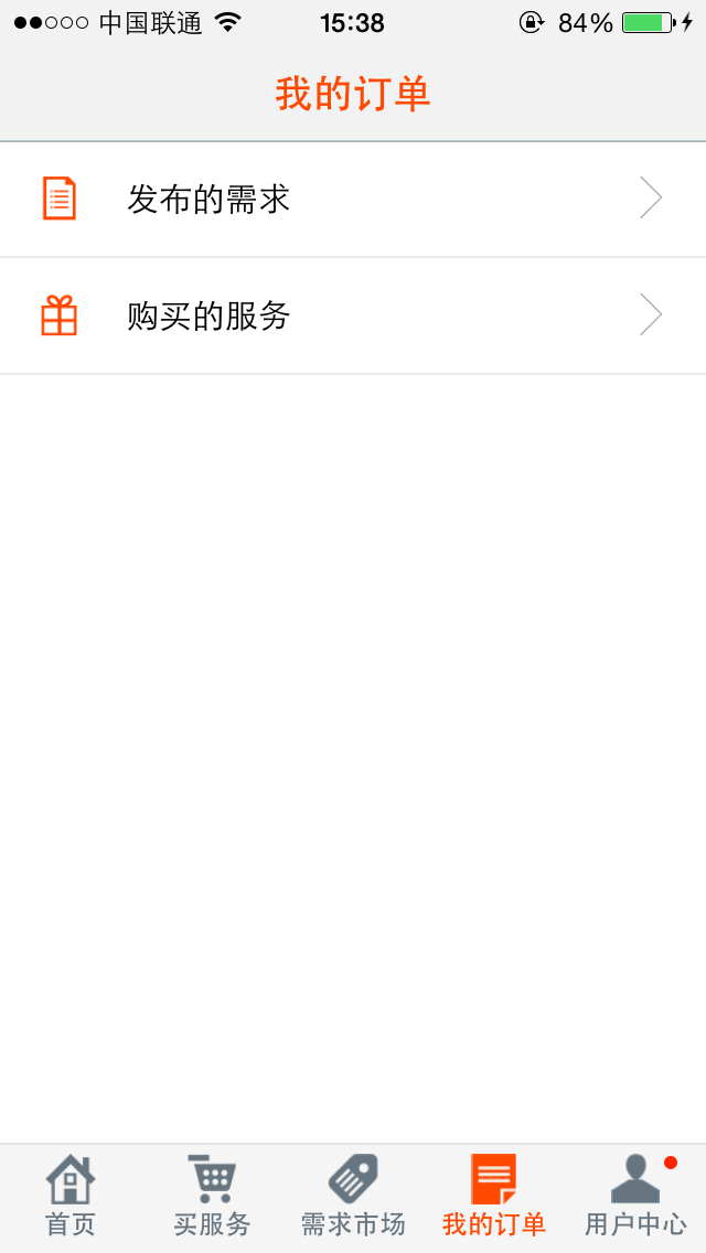 官网飞机票app_飞极速官网_官网飞车