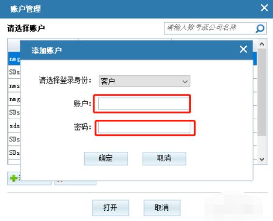 安全教育小管家账号_账号管家_怎么创建小管家账号