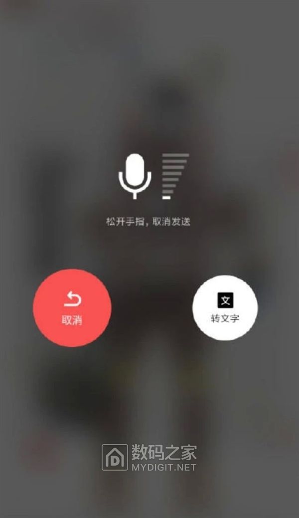 下载微信并安装到手机_下载微信并安装到手机_下载微信并安装到手机