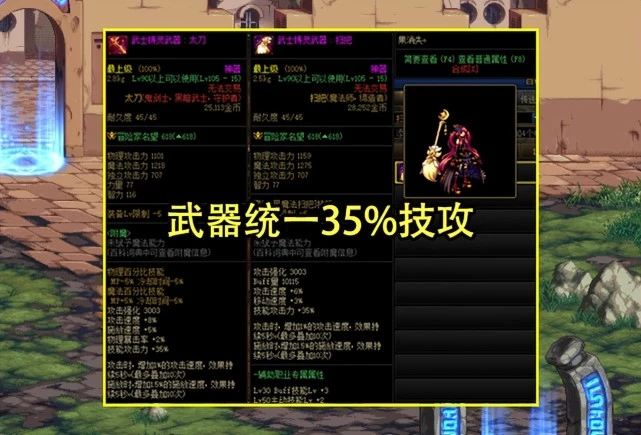神器奥普_奥奇传说辅助器八门神器_奥恩神器s9