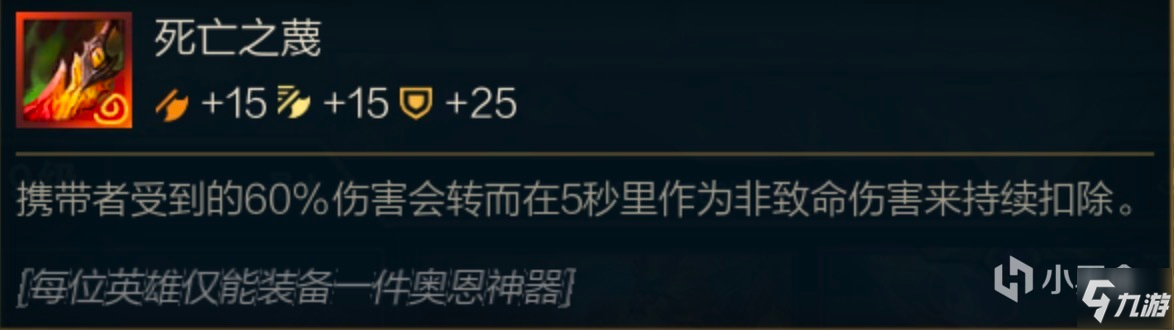 奥奇传说辅助器八门神器_神器奥普_奥恩神器s9