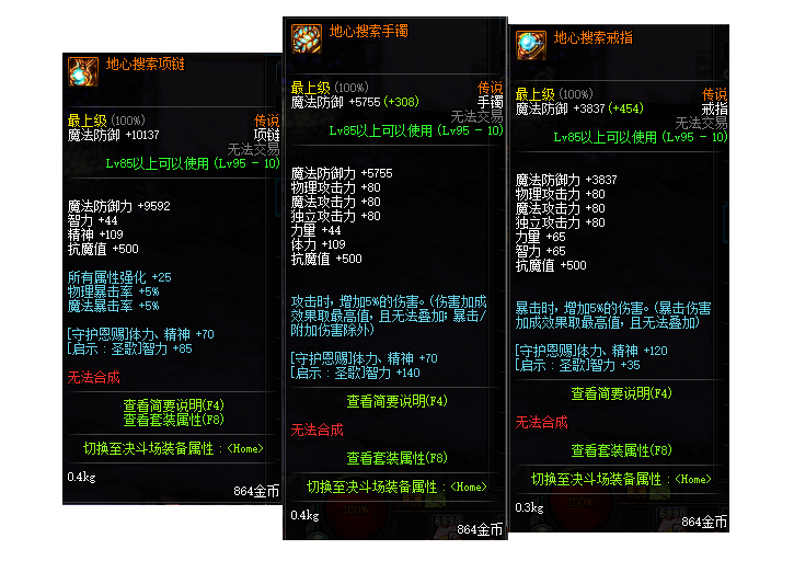 奥恩神器s9_奥奇传说辅助器八门神器_神器奥普