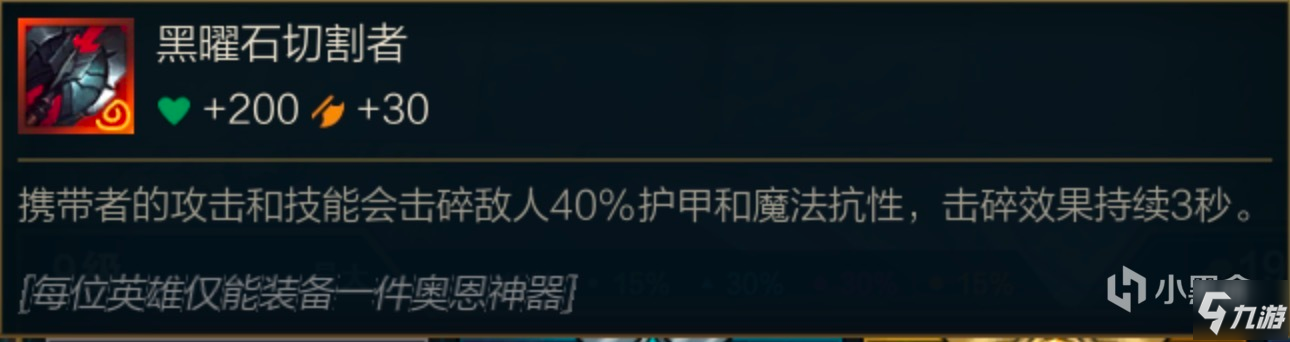 奥恩神器s9_神器奥普_奥奇传说辅助器八门神器