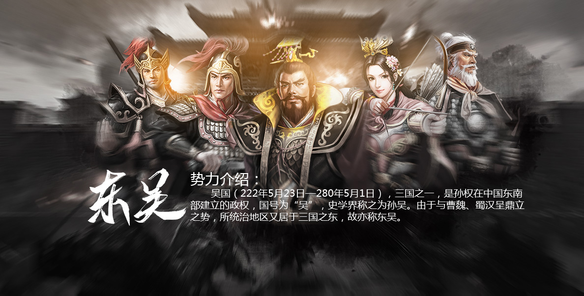 三国游戏女武将_可以ⅹ三国女角色的游戏_三国游戏女人物