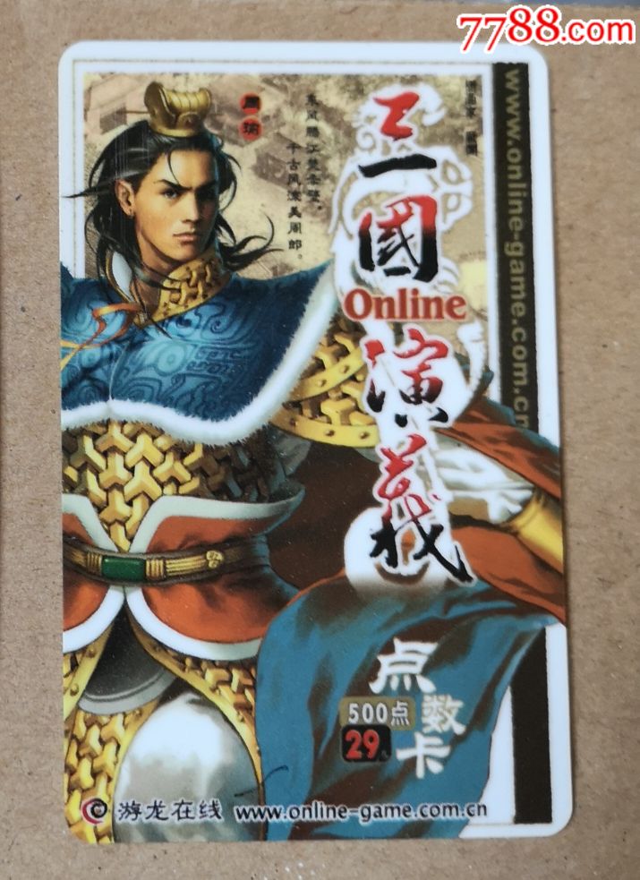三国游戏女人物_可以ⅹ三国女角色的游戏_三国游戏女武将