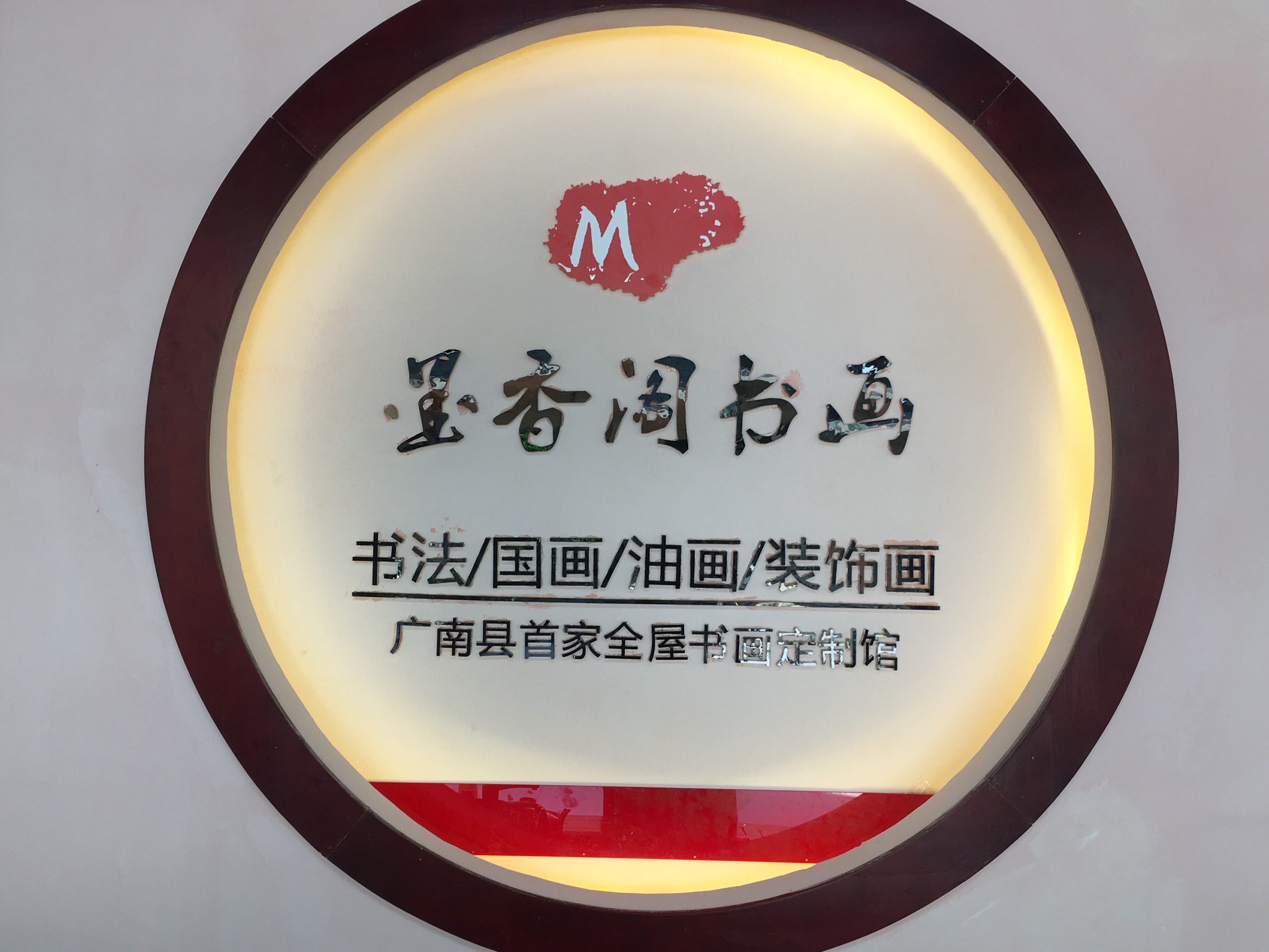 墨香阁楼_墨香阁官网_墨香阁是什么意思