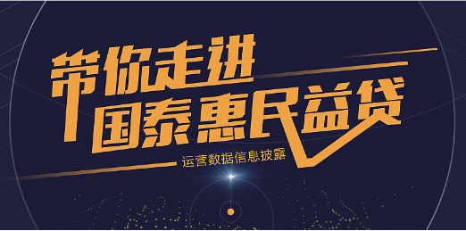 国泰金业_国泰金业_国泰金业