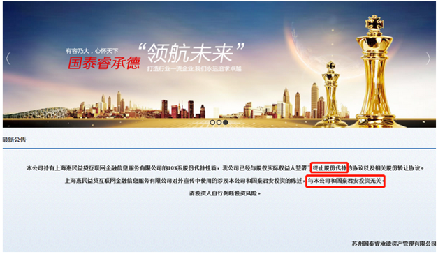 国泰金业_国泰金业_国泰金业