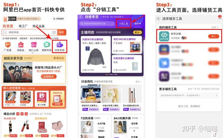 手机阿里巴巴app下载_阿里巴巴app手机版_安装阿里巴巴手机版
