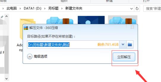 解压包百度网盘_解压网盘_百度网盘压缩包怎么解压