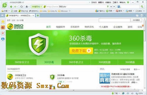 绿色浏览器_极速浏览器绿色_浏览器绿色上网怎么关