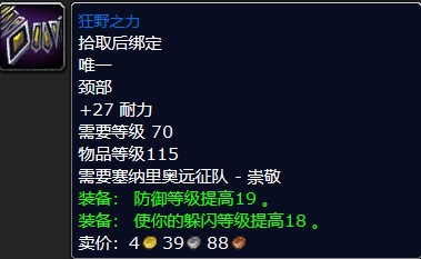 均衡之刃_均衡之刃_均衡之刃