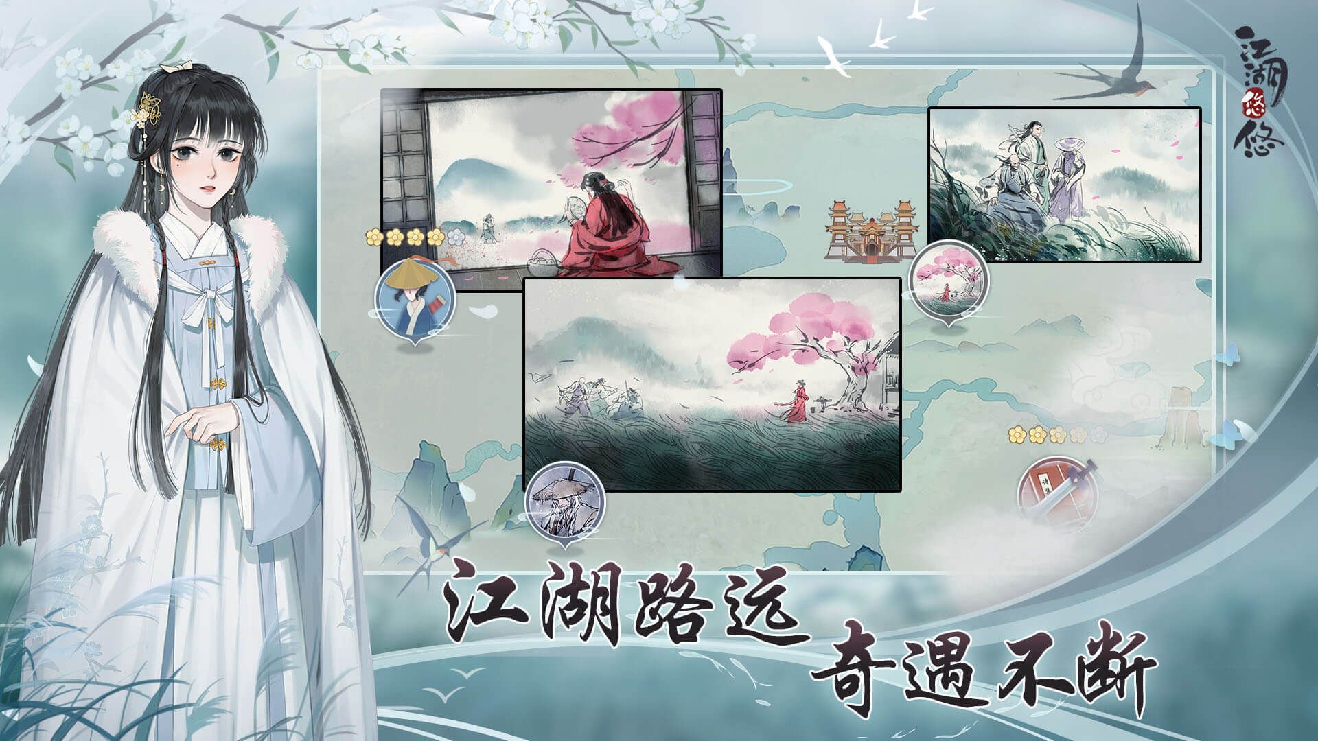 柔情仙剑攻略传奇侠版在线观看_仙剑奇侠传98柔情版攻略_仙剑奇侠传柔情版有什么区别