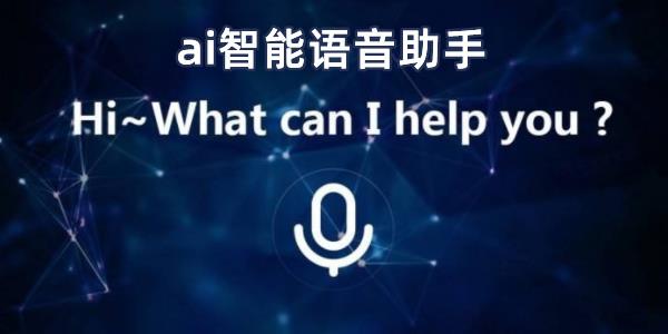 语音软件排行榜_语音软件排行榜_语音软件排行榜