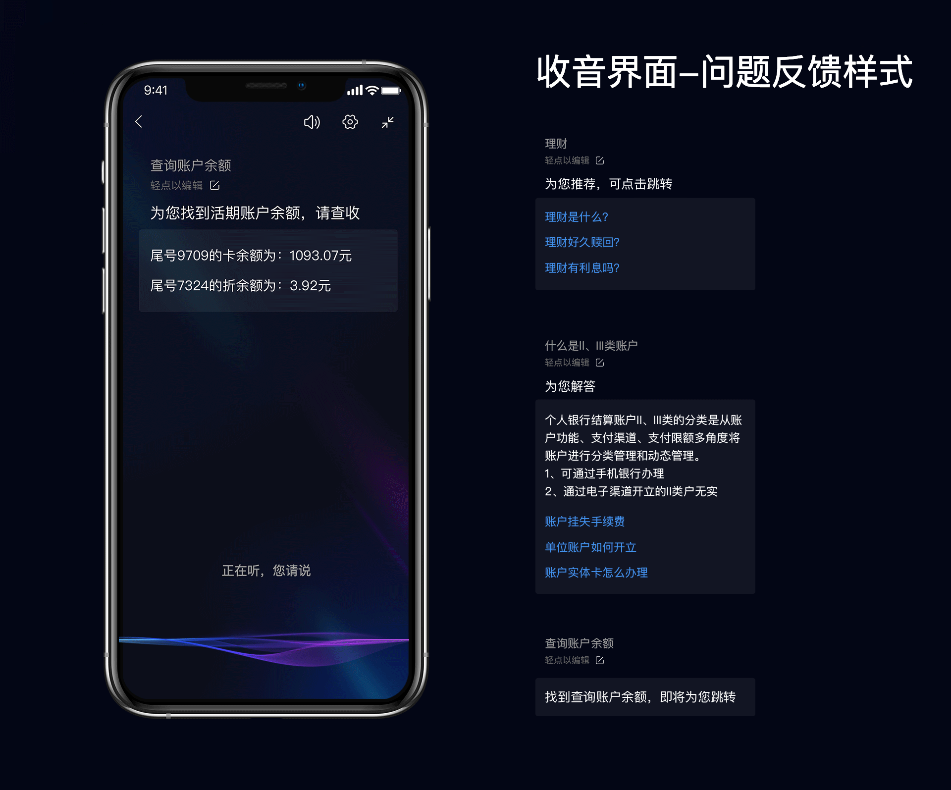 语音软件排行榜_语音软件排行榜_语音软件排行榜