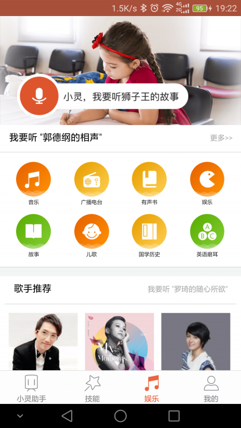 语音软件排行榜_语音软件排行榜_语音软件排行榜