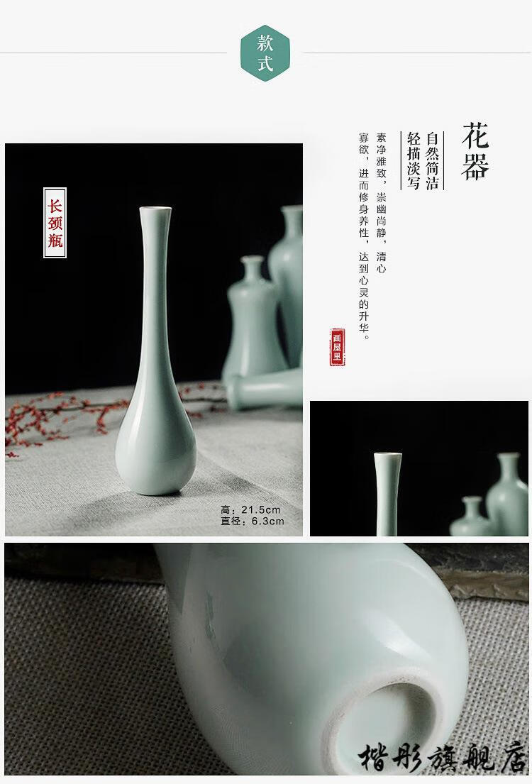 羊脂玉净瓶来历_羊脂玉净瓶是什么意思_羊脂玉净瓶