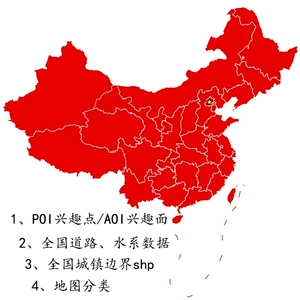 高德地图上红色区域代表什么_高德地图红色区域是什么意思_高德地图红色区域代表什么意思