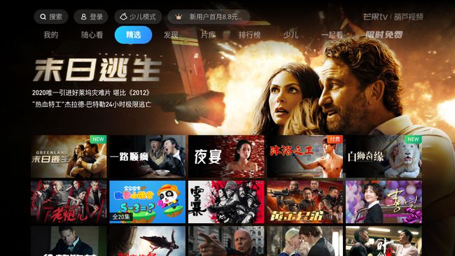 免费观看黄页网站破解版_免费观看黄页网站破解版_免费观看黄页网站破解版