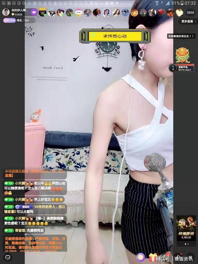 升级版陌秀直播_陌秀直播_陌秀直播平台怎么样