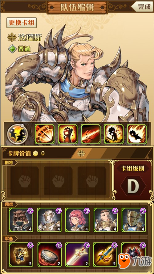 斗战神视距设置_斗战神卡视野_斗战神视角