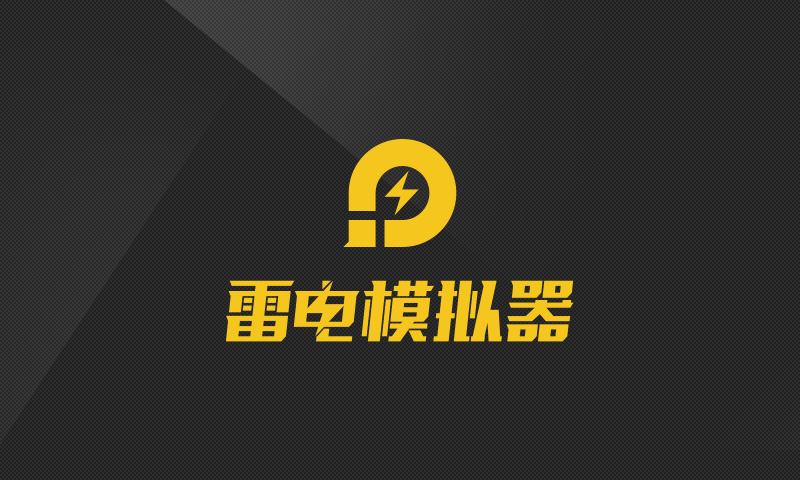 雷电影院_雷电1雷电2_雷电3和雷电2