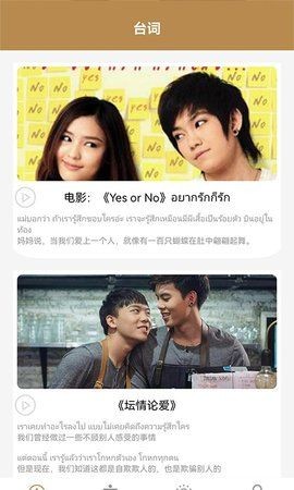 天府泰剧网_天府泰剧tv2021_天府泰剧网app