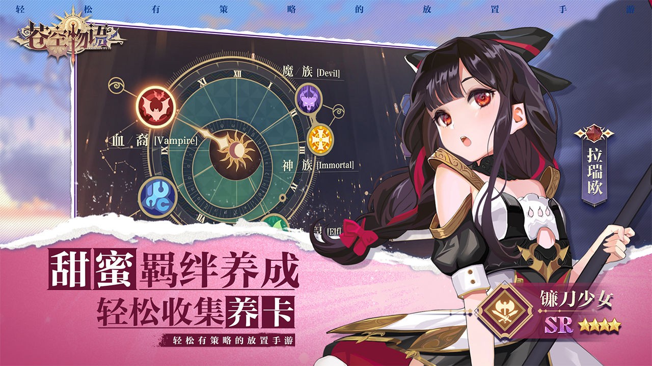 遥点手游平台_遥点手游是正规的吗_遥点手游平台怎么样