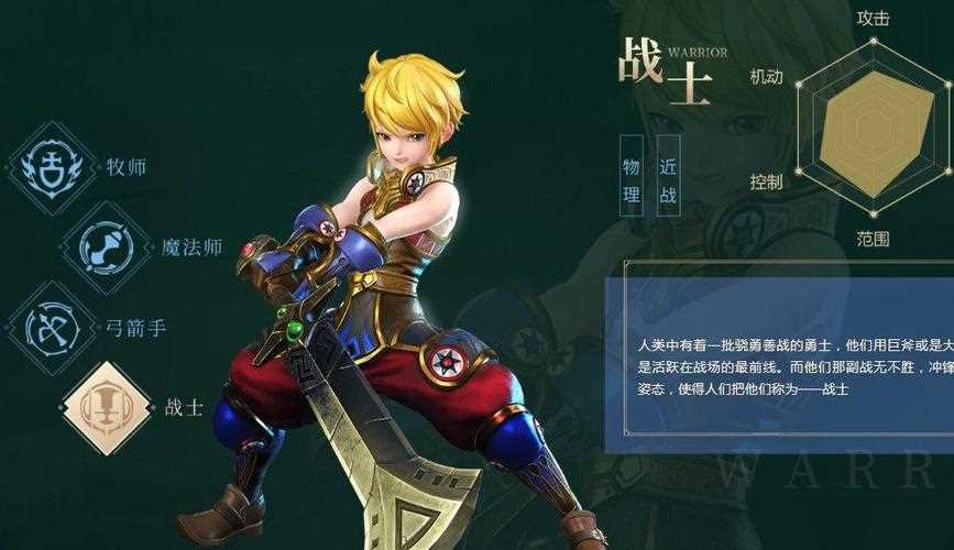 龙之谷沙漠龙_龙之谷赞龙l附魔_龙之谷3