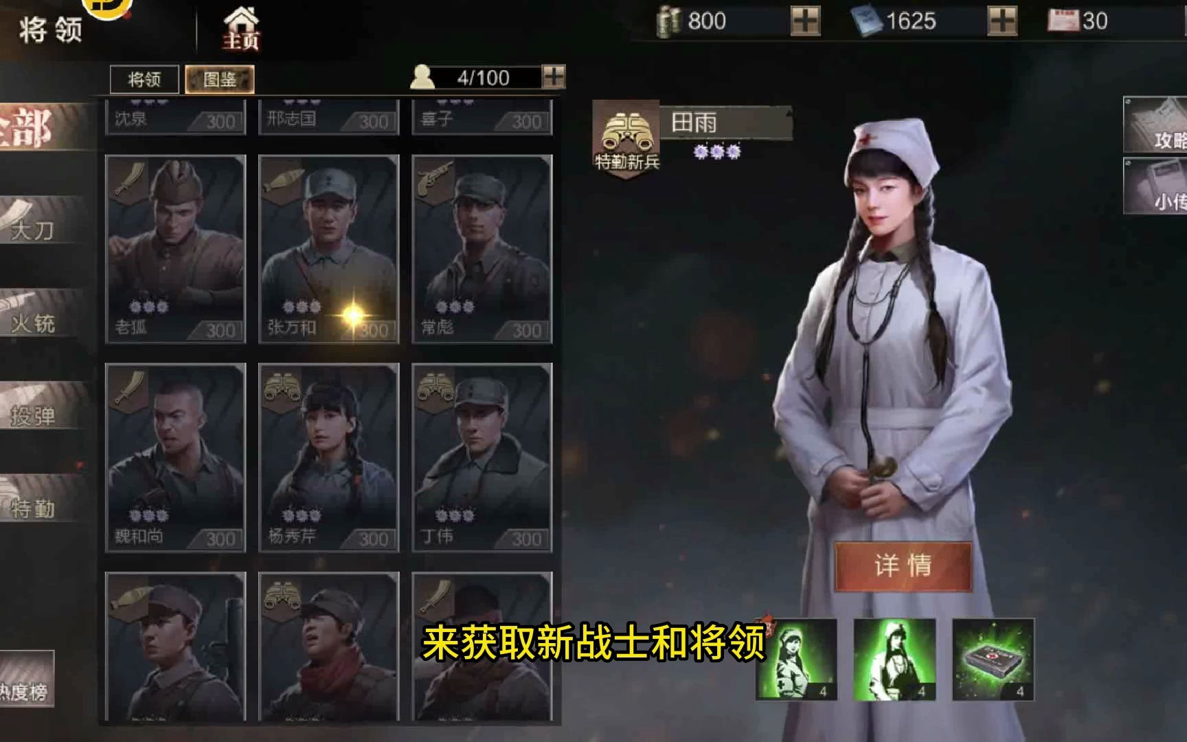 亮剑游戏手机版兑换码_手游亮剑兑换码_亮剑兑换码