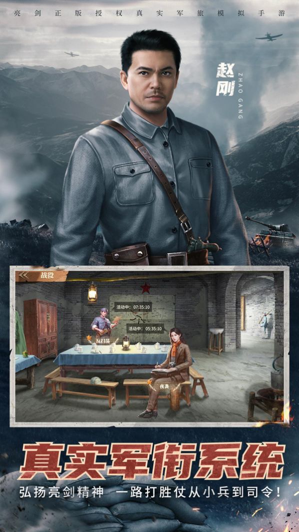 手游亮剑兑换码_亮剑兑换码_亮剑游戏手机版兑换码