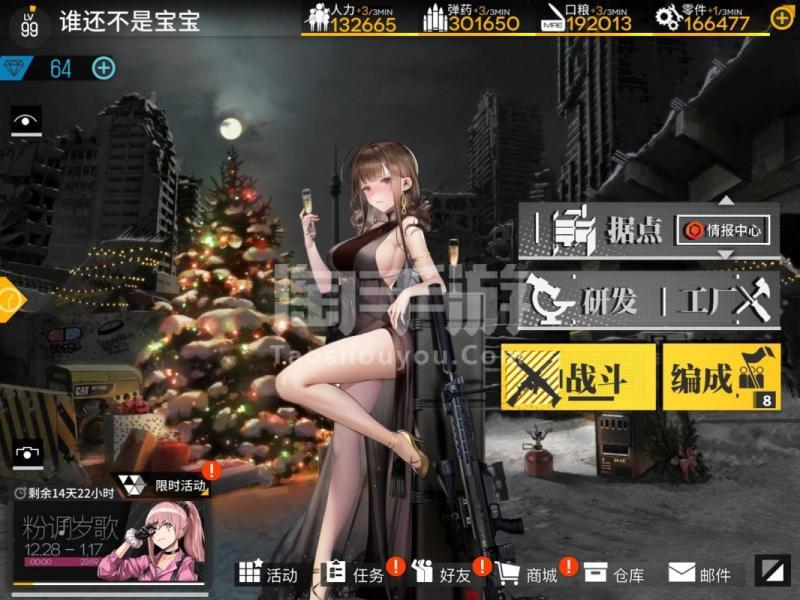 二战前线2无敌版手机版下载_二战前线无敌版手机版下载_二战前线2无敌版