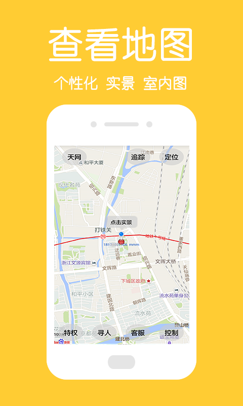 手机定位服务_定位手机服务怎么打开_定位手机服务器在哪里